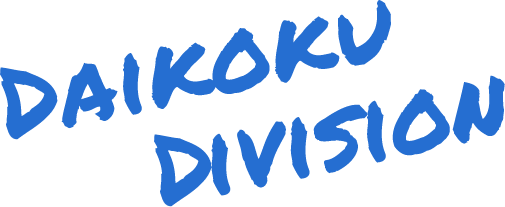 daikoku division